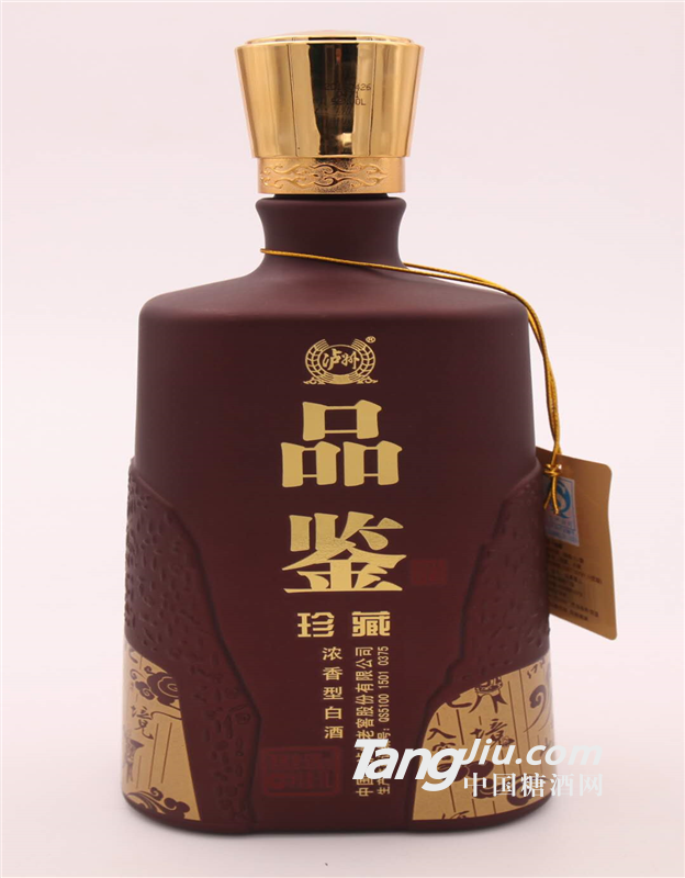 品鉴珍藏版