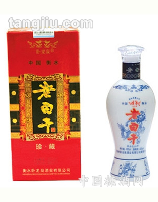 43&#176;老白干