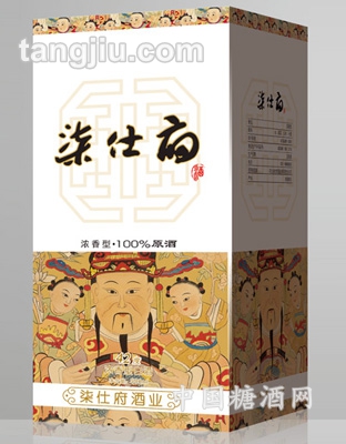 柒仕府系列十八