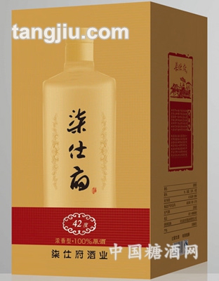 柒仕府系列二十一