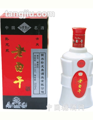 45&#176;老白干