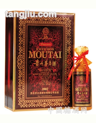 50年贵州茅台酒