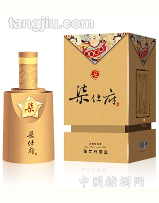 柒仕府系列五