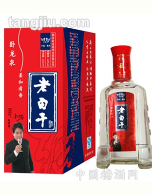 红柔和清香老白干