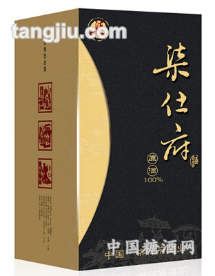 柒仕府系列七