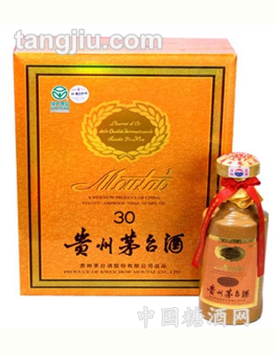 30年贵州茅台酒