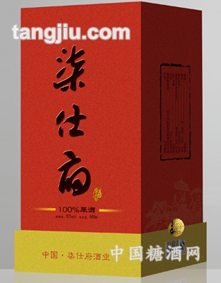 柒仕府系列十九