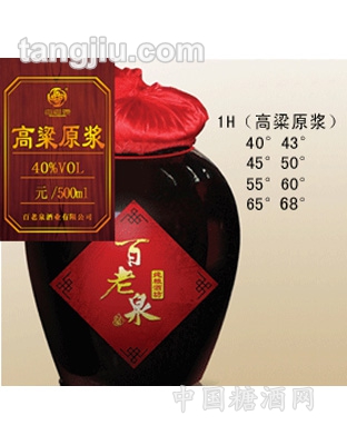 百老泉高粱原浆系列