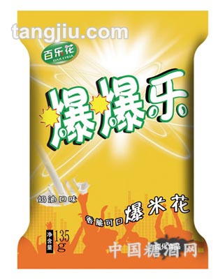 爆爆乐爆米花牛奶口味135g