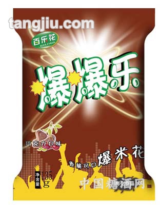 爆爆乐爆米花巧克力口味135g