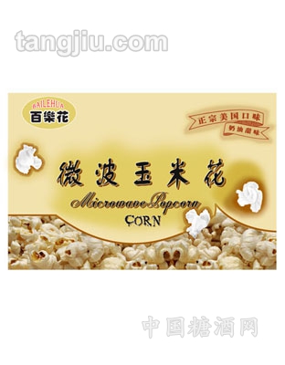 百乐花微波爆米花120g
