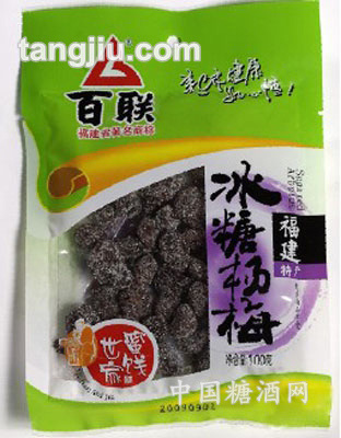 冰糖杨梅100g