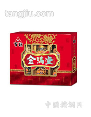 金满堂礼盒