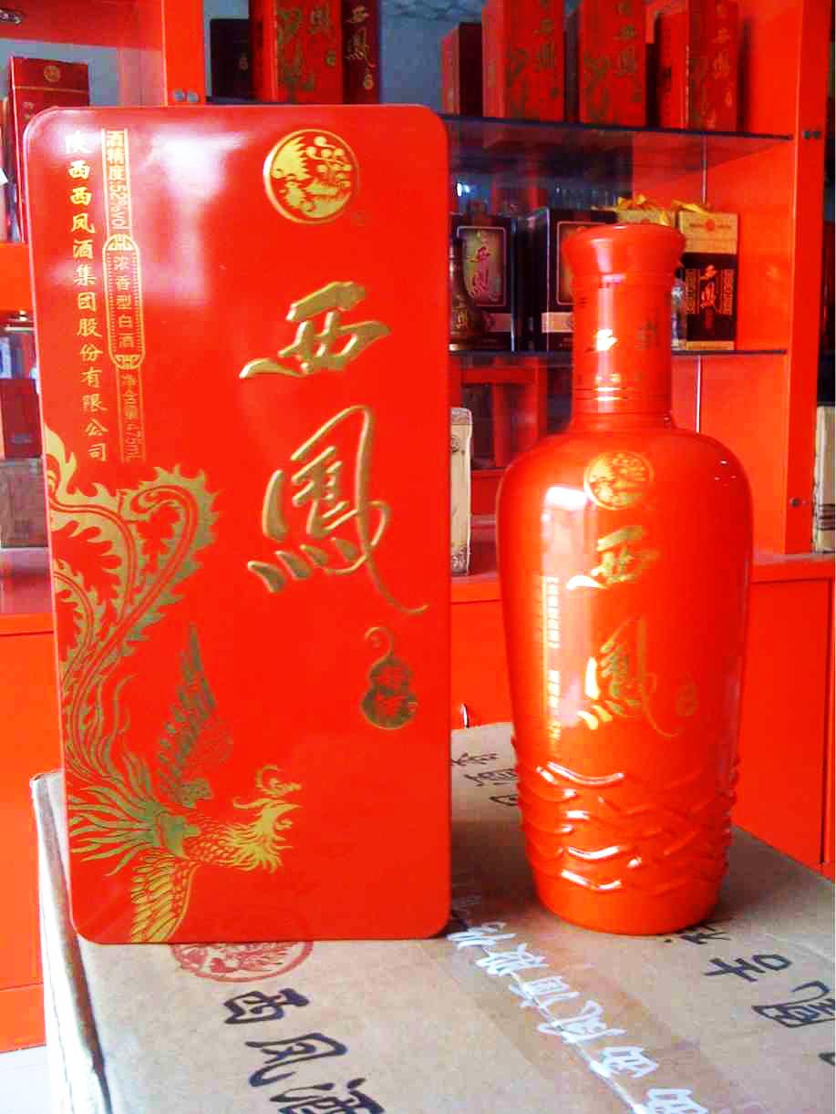 西凤好酒