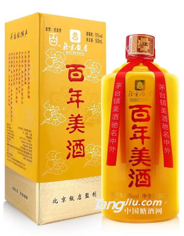 北京饭店-百年美酒-500ml