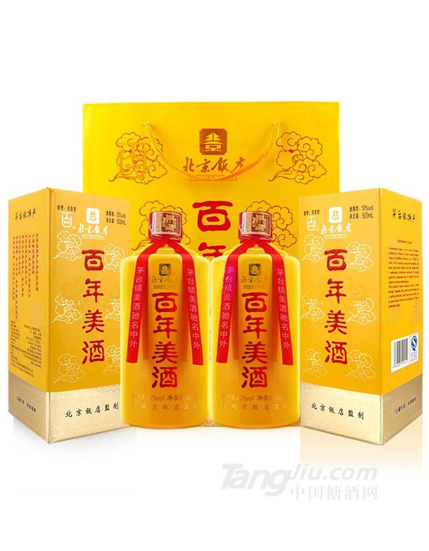 北京饭店-百年美酒-500ml.jpg