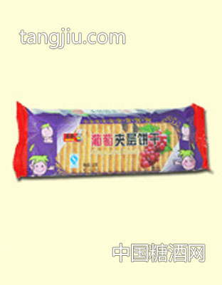 120G葡萄夹层饼干（QS版）