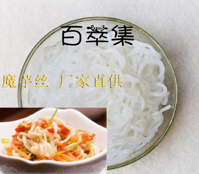 魔芋丝面 低热量饱腹代餐素食方便面米线魔芋粉丝
