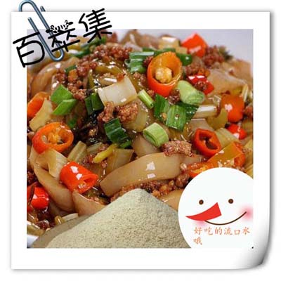 百膳优 魔芋豆腐粉天然原料纯魔芋精粉 色深