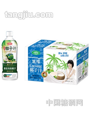 百事利椰子汁椰子味饮料500ml