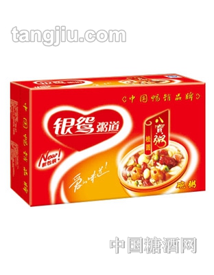 银鸳桂圆八宝粥（碗粥）