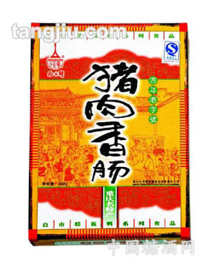 250g礼品猪肉香肠