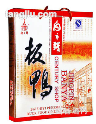 650g精品板鸭