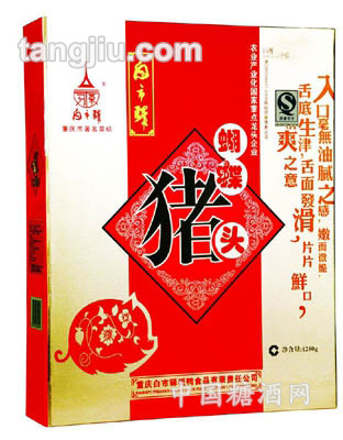 1280g蝴蝶猪头