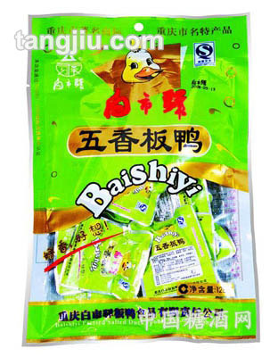 128g五香休闲板鸭