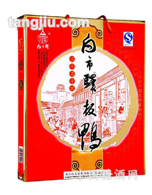 700g礼品板鸭