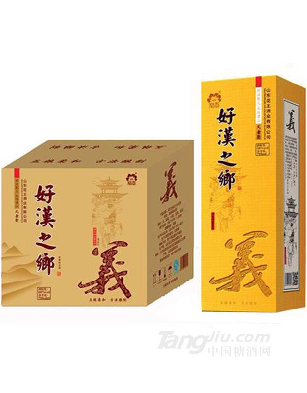 花王好汉之乡酒