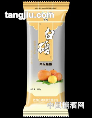 白硕南瓜面300g