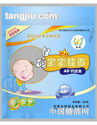 白硕AD钙面260g