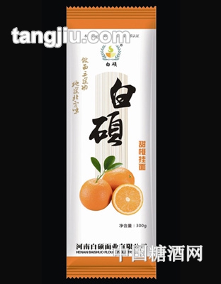 白硕甜橙面300g