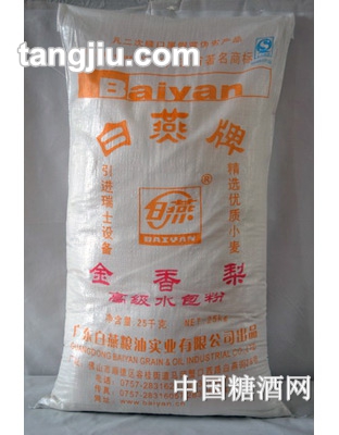 白燕金香梨水包粉25kg