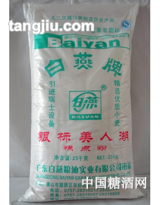 白燕银标美人湖糕点粉25kg