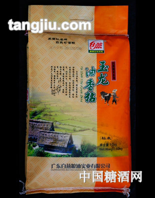 白燕玉龙油香粘米10kg