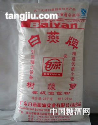 白燕树菠萝面级面包粉25KG