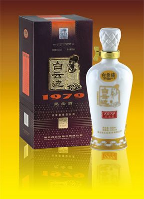 公元1979白云边白酒