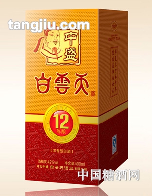 白云天12年陈酿