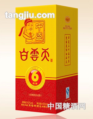 白云天酒6年陈酿