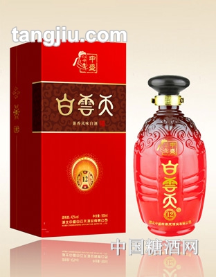 白云天陈酿12年