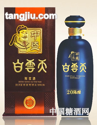 白云天20年陈酿