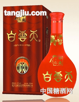白云天9年陈酿