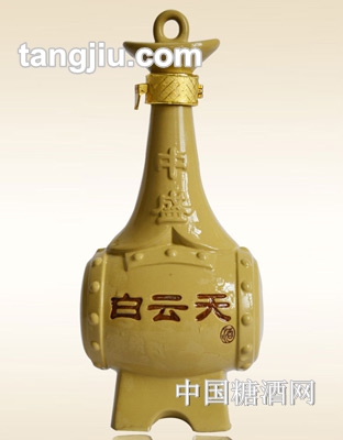白云天酒庆典酒