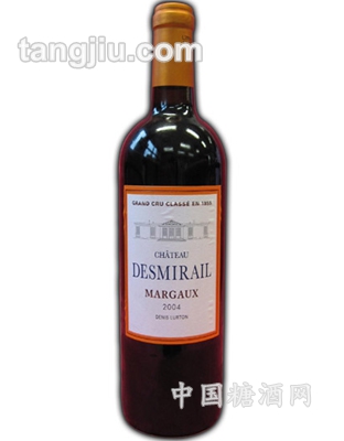 德米莱酒庄干红2004