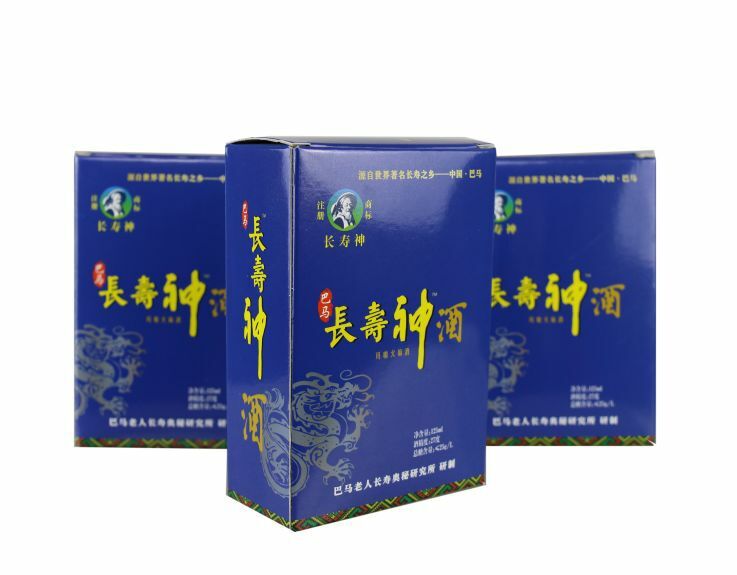 125ml巴马长寿神酒