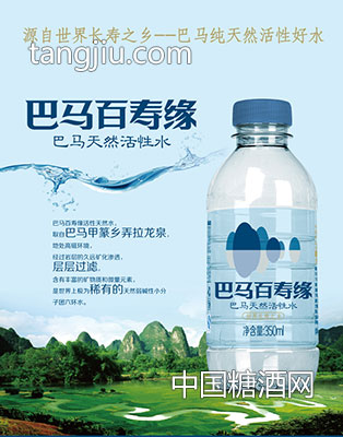 巴马百寿缘350ml