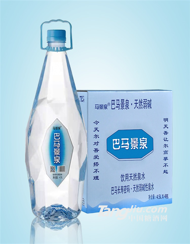 供应4.5l钻石瓶精致小桶水