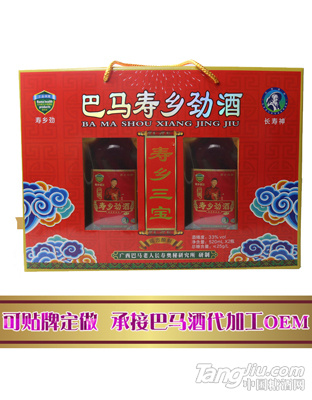 寿乡劲酒520mlX2瓶装礼盒